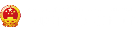 玩会小姑娘小逼逼操"
